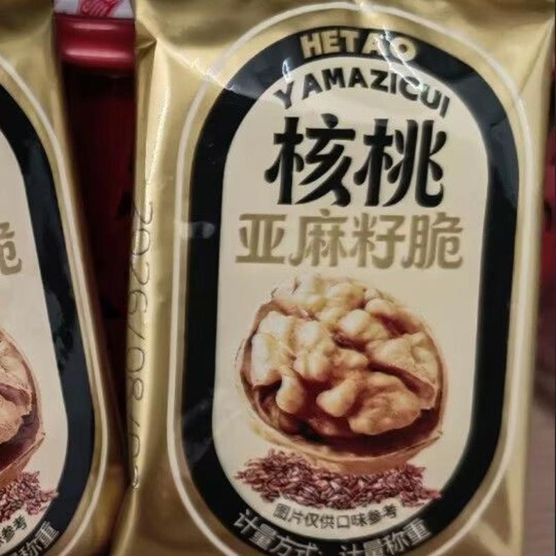 核桃亚麻籽核桃芙脆片核桃仁坚果混合薄脆饼干休闲零食