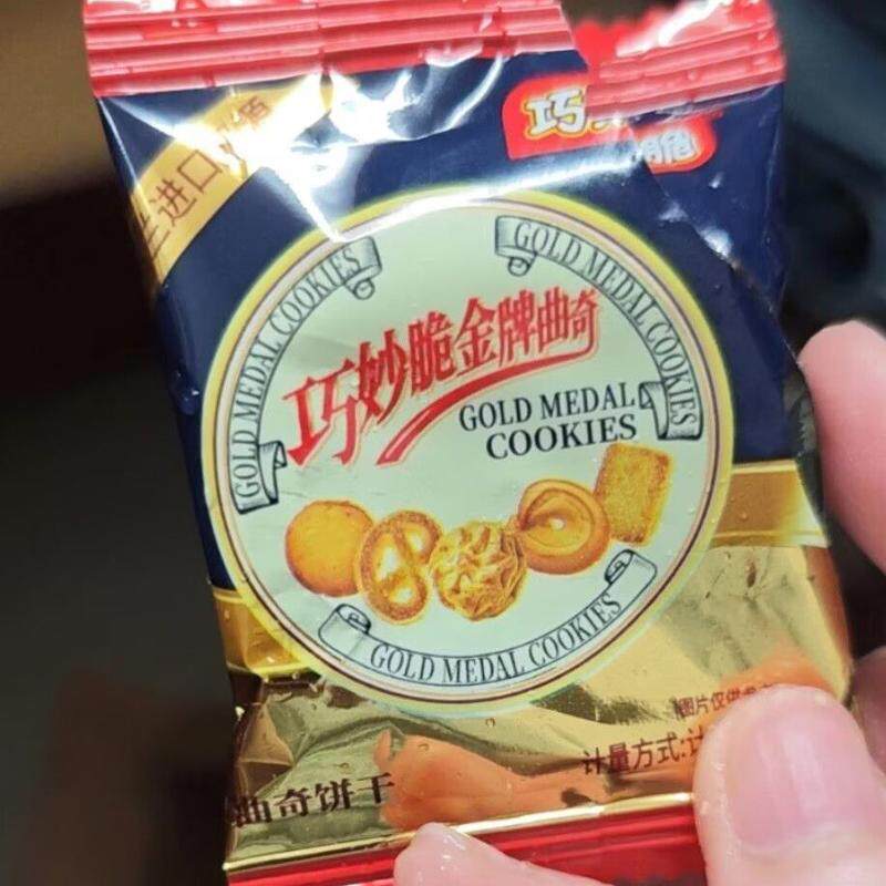 小花曲奇饼干可可黄油曲奇抹茶软式办公室下午茶休闲零食原味