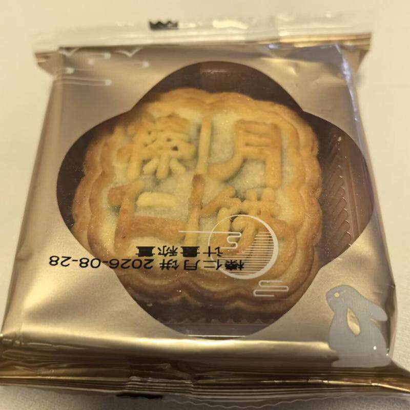 东北榛仁月饼手工传统老式五仁糕点中秋散装整箱