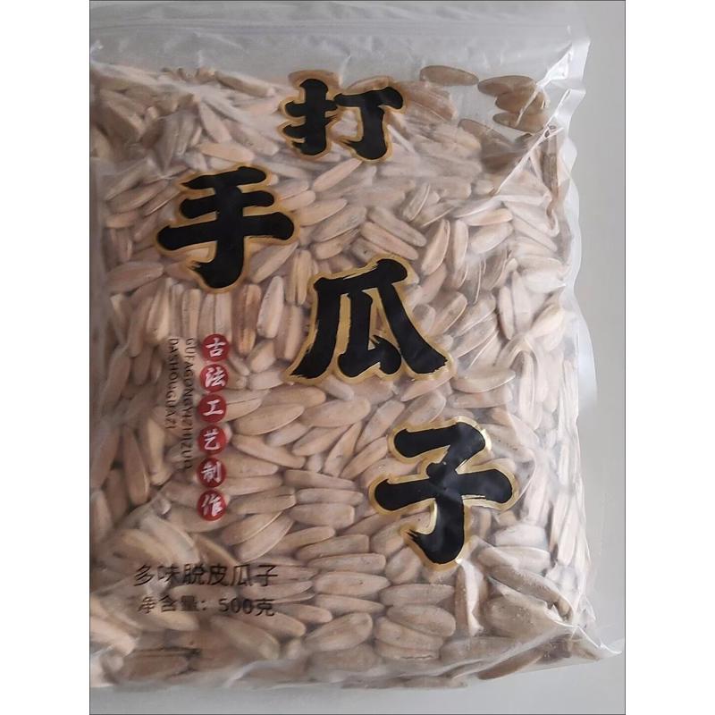 古法瓜子毛嗑工厂直销多味打手葵花子瓜子五香葵花籽休闲零食