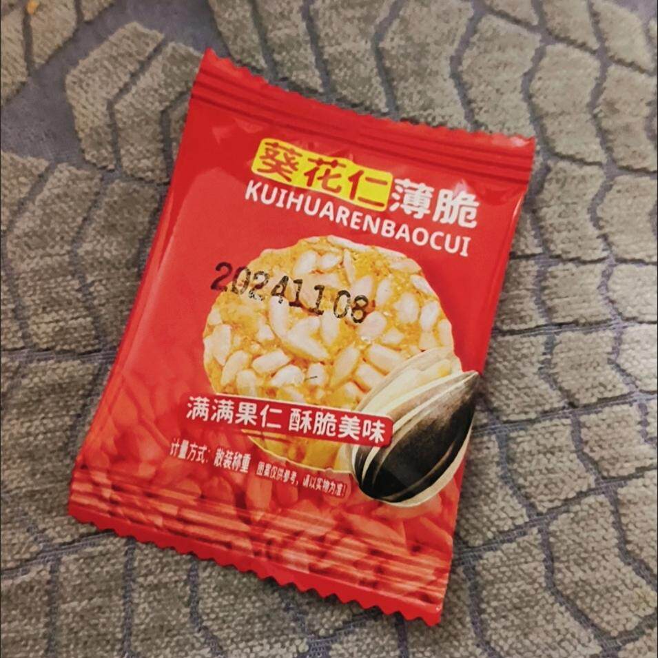 瓜子坚果葵花仁薄脆新鲜清仓宿舍无添加超市手指健康