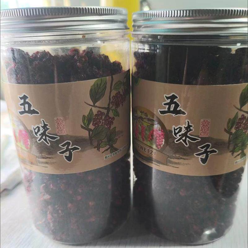 长白山正宗五味子正宗北五味果干五味子泡酒泡茶五味子