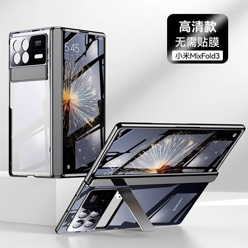 小米MixFold3透明电镀手机壳