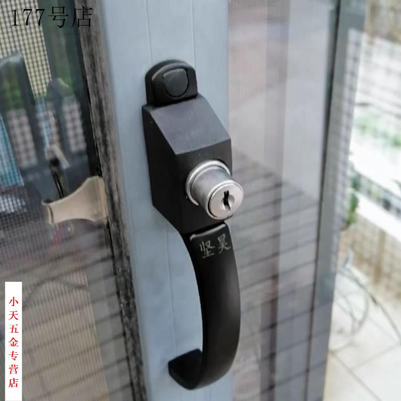 五金配件防盗把手锁金刚网门窗纱窗执手推拉门锁扣插销拉手铝合金
