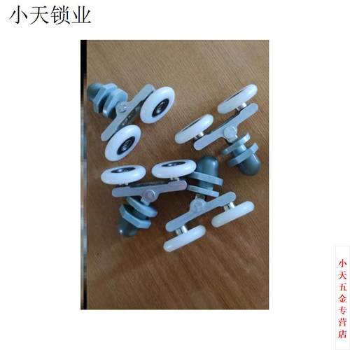 老式玻璃淋浴房滑轮配件推拉移门小吊轮铝摇摆双轮淋浴房圆弧