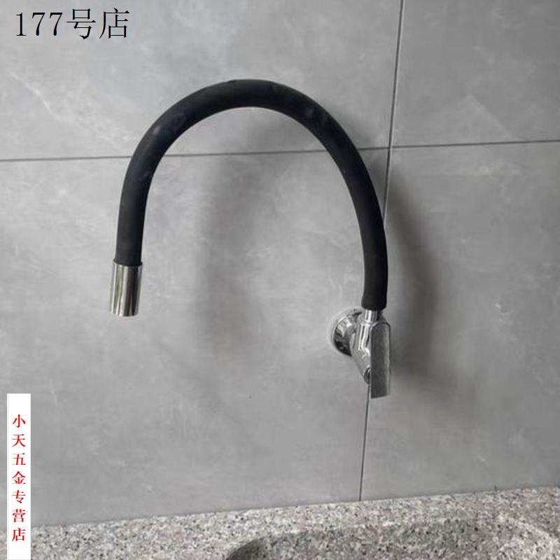 单冷万向多功能可阳台专用旋转拖把式墙式加长水龙头全铜墙壁池入