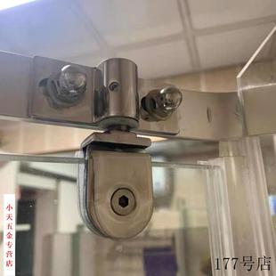 五金配件天地夹子旋转门轴上下夹飞机轴淋浴房不锈钢玻璃门浴室门
