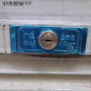 防盗锁芯防盗铜芯机械门锁卷闸门锁卷拉门圈车库老式车库门通用.