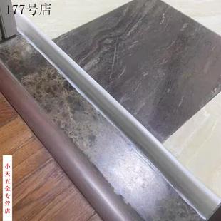 浴室可弯曲自挡水条磁性防水条卫生间阻水淋浴房硅胶隔水粘台地面