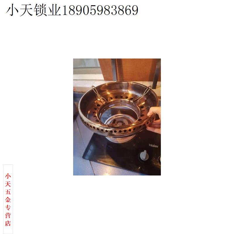 聚火圈煤气灶节能罩家用燃气双灶防风台式灶老式炒锅通用型加厚.