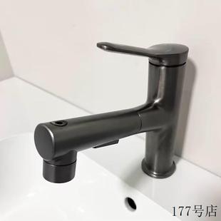 枪灰色家用伸缩盆洗漱盆卫生间 水龙头面台冷热洗手盆洗脸盆抽拉式