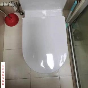 卫生间盖子V抽水型O型家用马桶马桶盖板座便器坐垫盖板U型圈坐便
