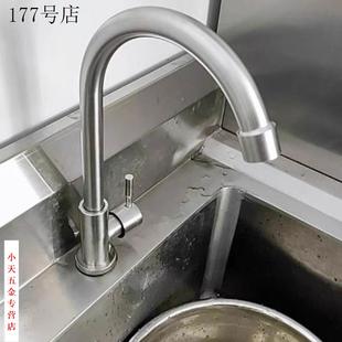 冷防溅水二合一洗菜盆单家用洗手池冷热水 不锈钢厨房水龙头全铜款