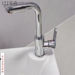 台盆水龙头龙头洗手池旋转洗手盆冷热洗脸盆冷热水卫生间面盆家用