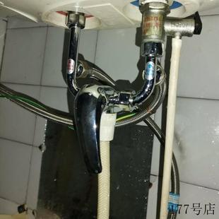 配件混合U全铜体冷热水水阀家用通用 水龙头龙头淋浴型阀储水式