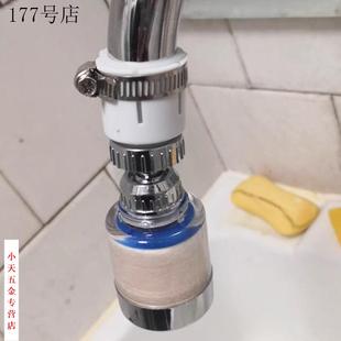 水龙头过滤器自来水龙头净化器净水厨房家用滤嘴延伸防溅神器通用