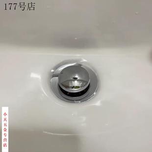 螺纹浴室柜面盆 落水洗手盆不锈钢排水洗脸台盆器下水头弹跳式