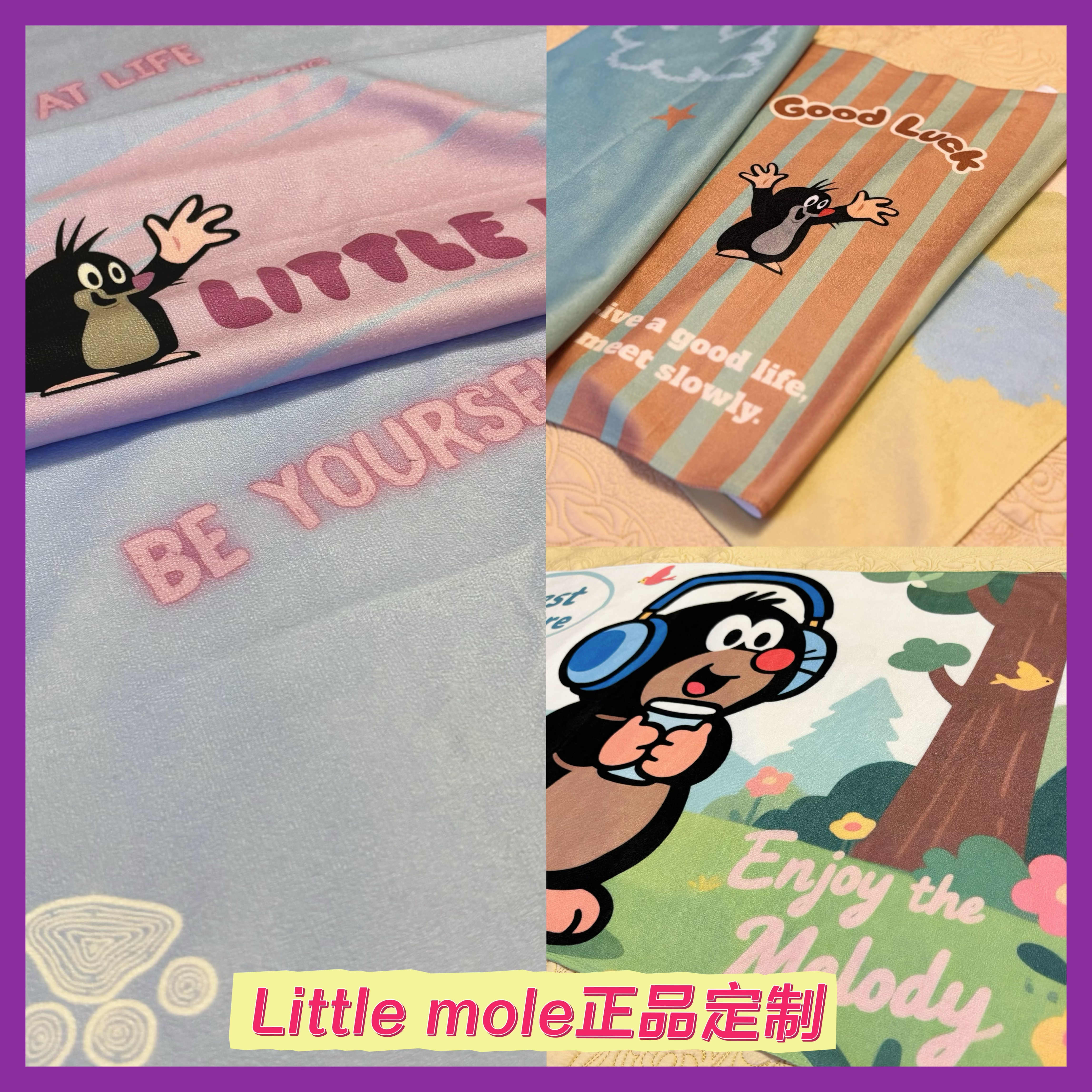 Little mole小鼹鼠跨境 可爱卡通印花柔软超细纤维毛巾浴巾可定制