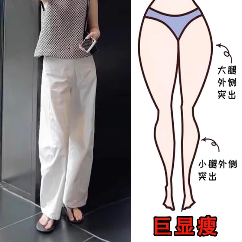 秋冬慵懒风弯刀裤高腰显瘦休闲裤