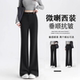 高腰遮肉显瘦垂感弹力休闲喇叭裤 微胖mm黑色西装 新款 女春季 微喇裤