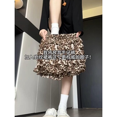 美式豹纹蓬蓬荷叶边短裙女大码
