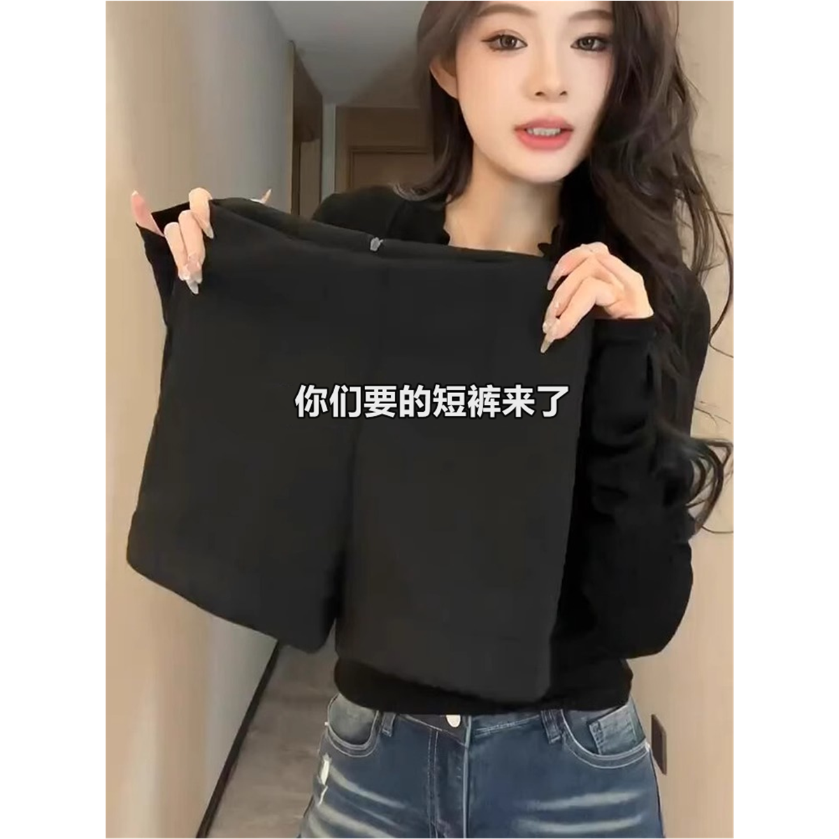 胖mm黑色短裤女2025新款秋季西装小个子a字显瘦外穿高腰辣妹热裤,女装/女士精品,休闲裤,淘宝优惠券,粉丝福利购,淘宝优惠卷