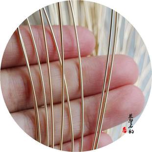 14K包金保色半硬铜线0.5/1mm光面包银线手工饰品手镯首饰绕线材料