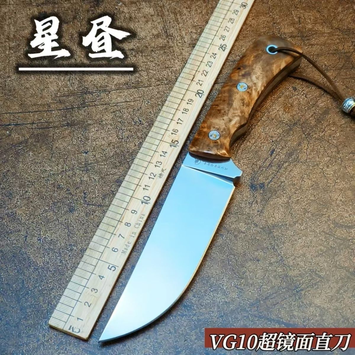 厓柏木户外一体龙骨荒野求生小直刀露营高硬度锋利多功能防身小刀