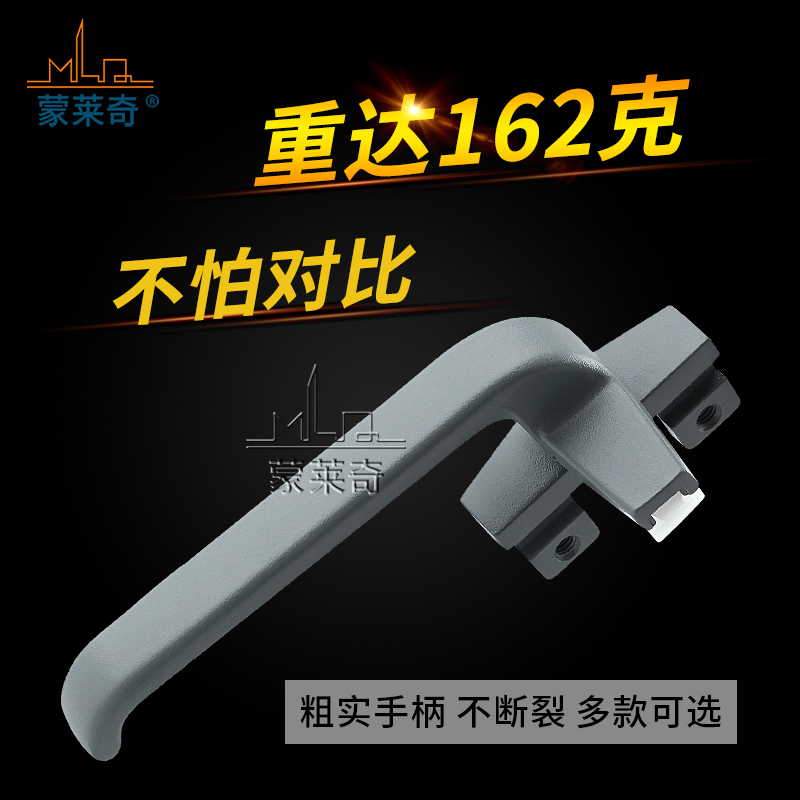 加厚款德式38型执手拉手锁