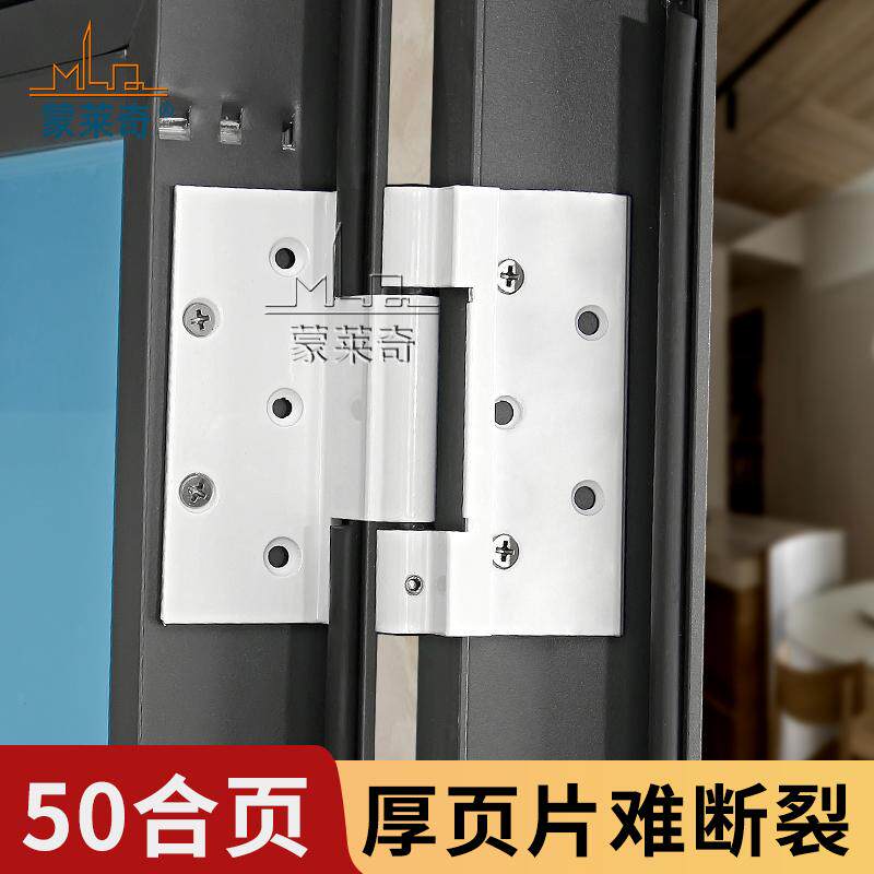 50型平开窗户合页铝合金门窗加大加厚折页活页重型不锈钢转轴铰链