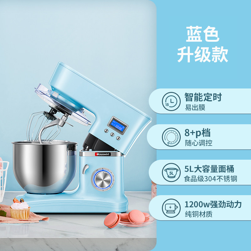 海氏HM740厨师机家用烘焙小型多功能全自动和面机商用活面揉面机