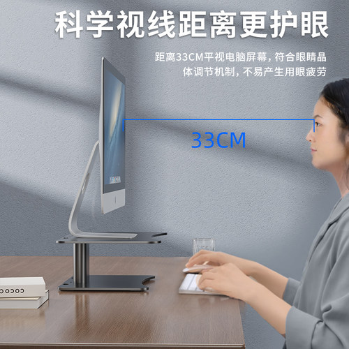 电脑萤幕增高架笔记本支撑架笔记本散热金属底座家用桌面增高支架