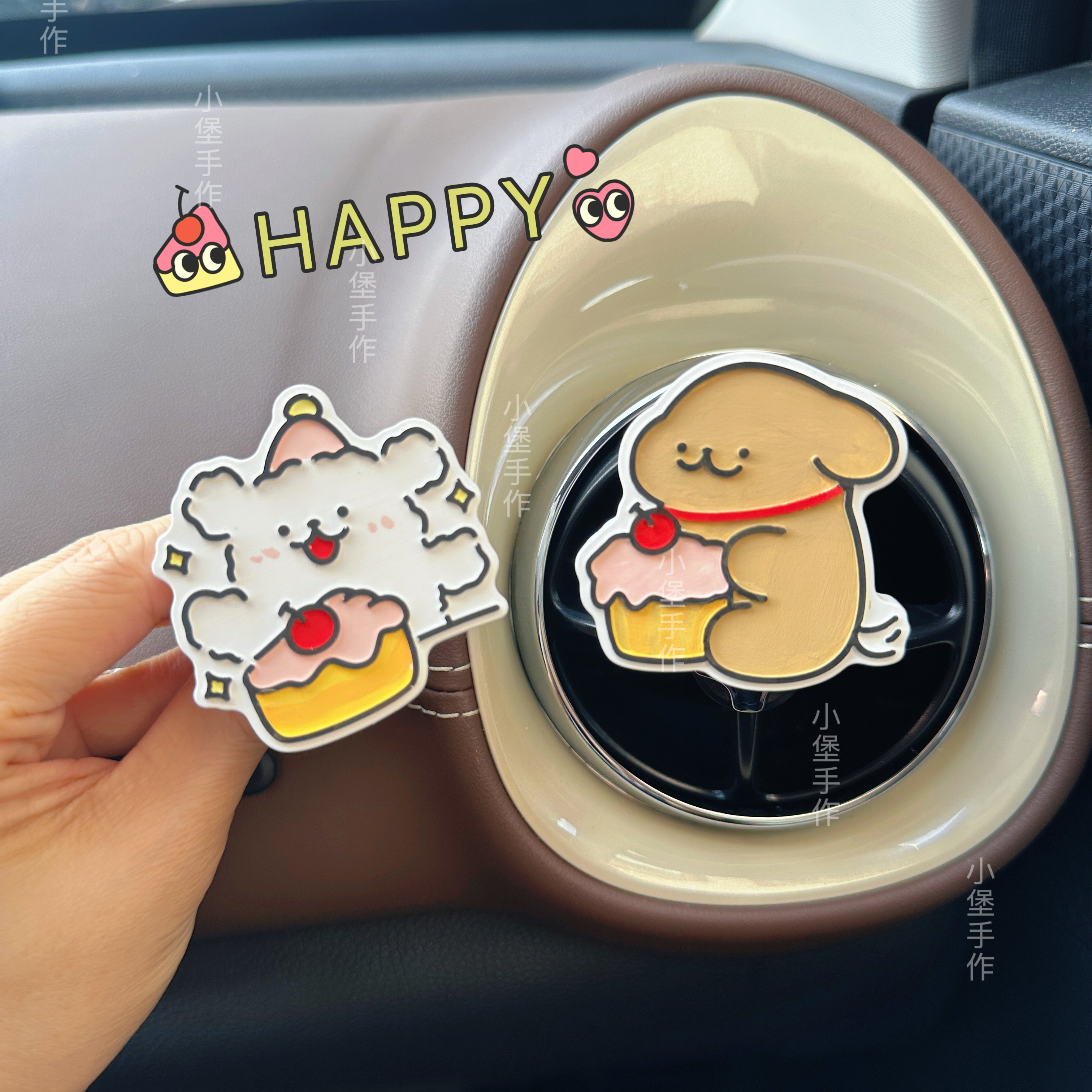 ins风可爱线条小狗蛋糕汽车载出风口摆件扩香石膏装饰车内饰品女