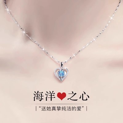 S999纯银海洋之心水晶项链女轻奢小众高级感送女友七夕情人礼物