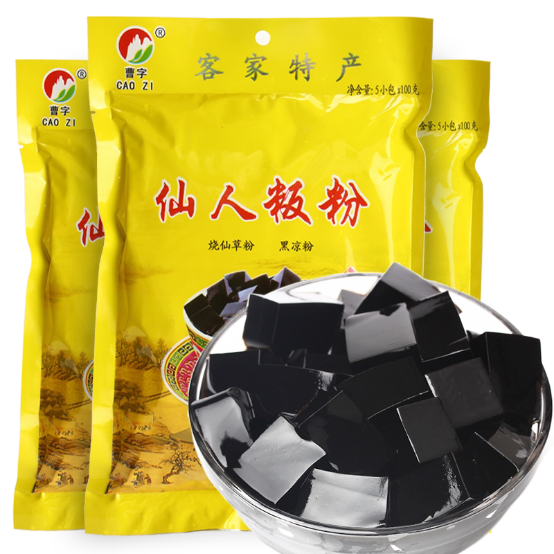 曹字梅州烧仙草粉非遗仙人草粉
