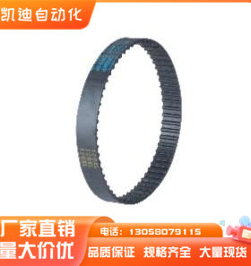 同步带TUN/TBN-150/255/300/367/420/540/600L-050 075 100 150