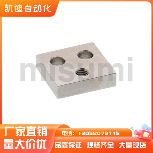 直线导轨定位板LLPU23 LLPU28 LLPU33 LLPU43 LLPL14 LLPL36台阶