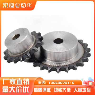 链轮SP40B09/10/12/14/16/18/20/22/24/26/28/30/32/34/36/38/40