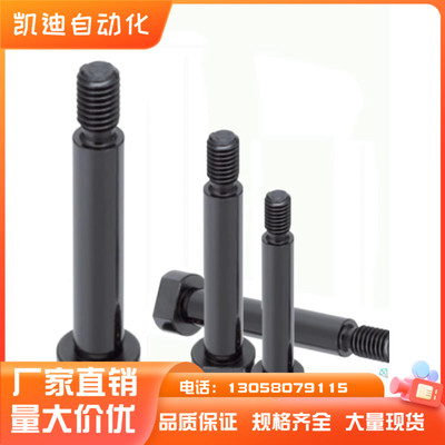 铰链销CLBDG/CLBR/CLBRH4/5/6/8/10/12-15 20 25 30 35 40带肩