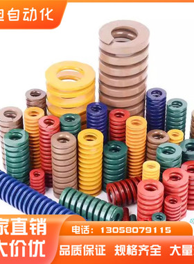 矩形弹簧SWM8-10/15/20/25/30/35/40/45/50/55/60/65/70/75/80/90