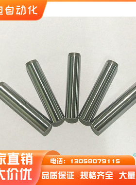 导向轴SFJ SSFJ PSFJ PSSFJ-3 5 8 10 12 15 16 20 25 30 50加工