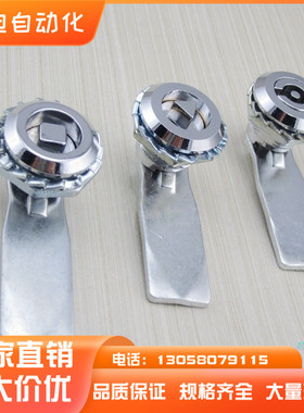 门锁一字三角圆柱转舌锁XAS05/07/06/15/16/17/25/26-N/A/B