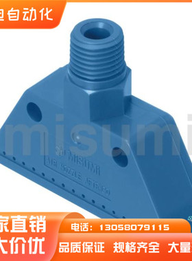 90度空气喷嘴AFTRW-30  AFTRSW-60  AFTR-15