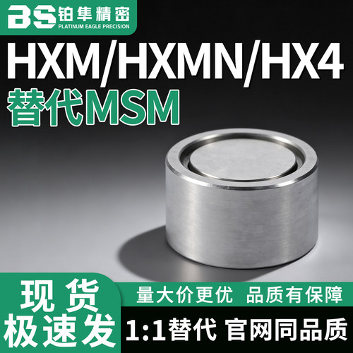 薄型磁铁 HXM/HXMN/HX4/5/6/8/10/13/16/20/25