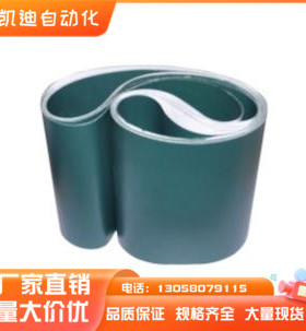 平皮带EMF31/EMF32/EMF34/EMF35/EMF36/EMF37-W200-L2/0.5输送带