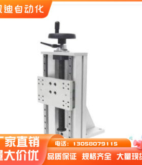 手动组件KUEH20-A B C-170/220/320/370/420/470重载梯形丝杆调整