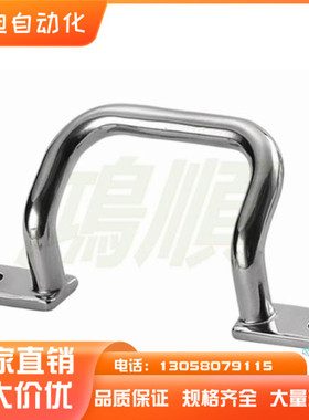 不锈钢角型拉手UHFN/UHFNS48/66/88/100/110/120/125/160