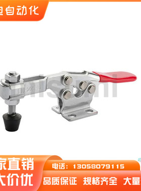 快速夹具夹钳C-LD-225D C-LD-201B C-LD-201BSS C-LD-225DSS肘夹