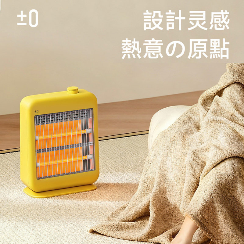 新品日本正负零暖风机取暖器家用节能省电小太阳新型电取暖器