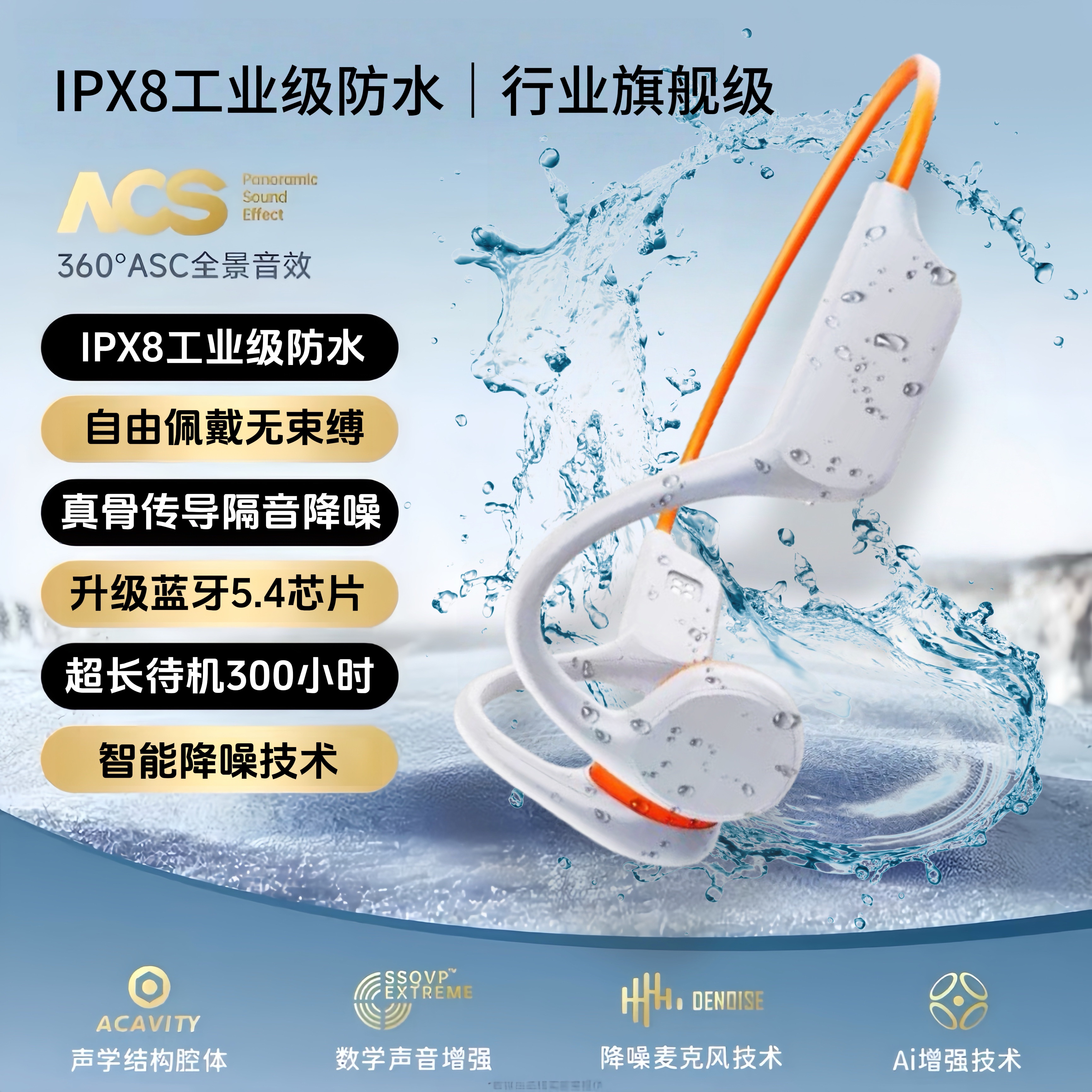 【官方正品】X7防水防汗无线耳机